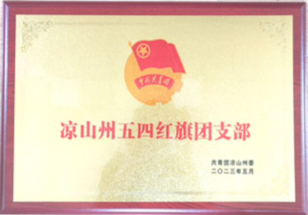 兰18