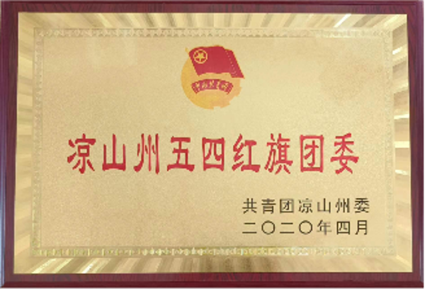 兰19