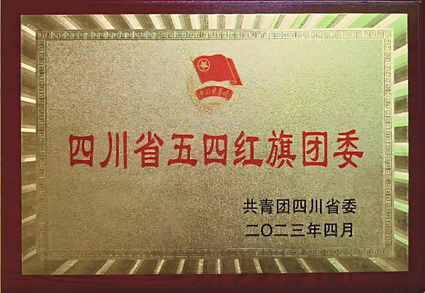 兰20