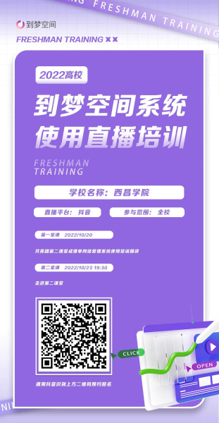 派 派