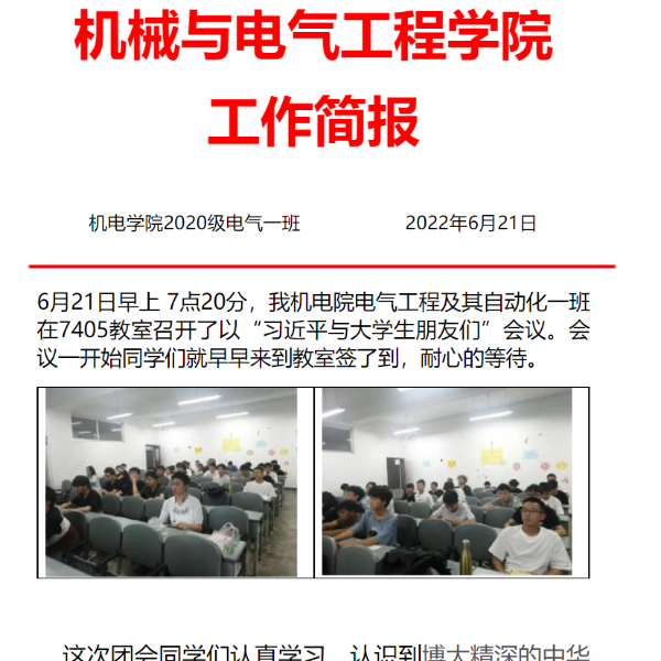 微信图片_20230402144828 微信图片_20230402144828