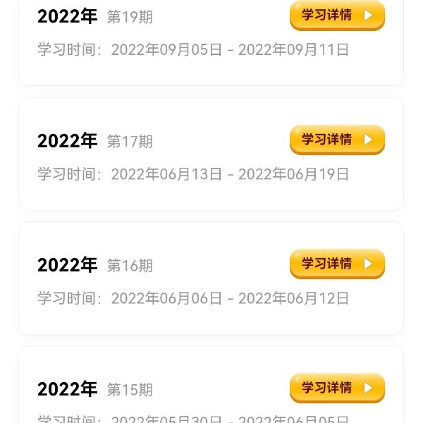 微信图片_20230402144836 微信图片_20230402144836