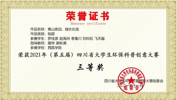微信图片_20230402145246 微信图片_20230402145246