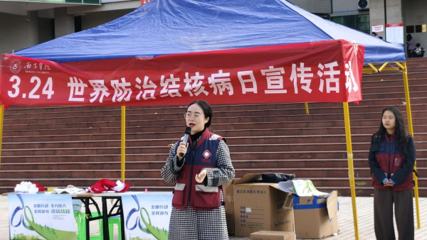 结核宣传2 结核宣传2