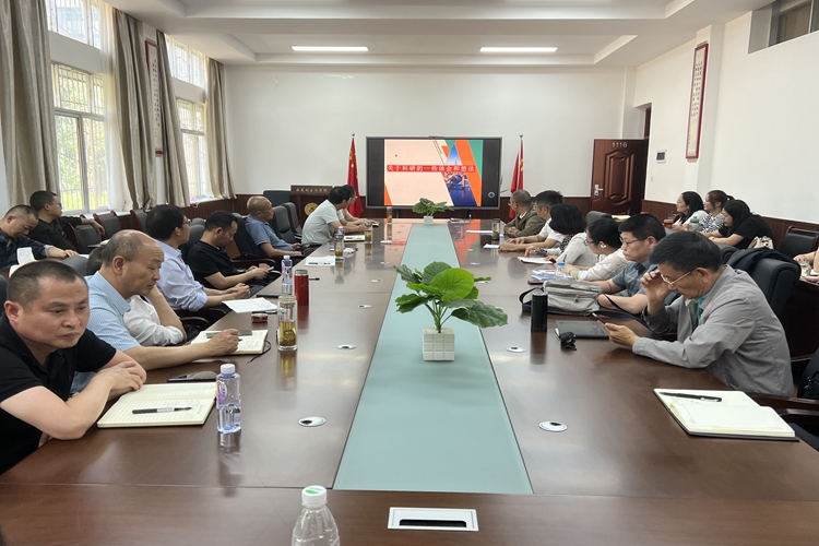 科研会 科研会