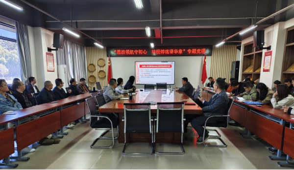 农业科学学院开展“思政领航守初心 培根铸魂谱华章”专题党课 3月26日300