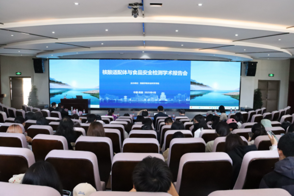 农业科学学院举办“核酸适配体与食品安全检测”学术报告会(2025.4.18)214