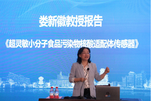 农业科学学院举办“核酸适配体与食品安全检测”学术报告会(2025.4.18)488
