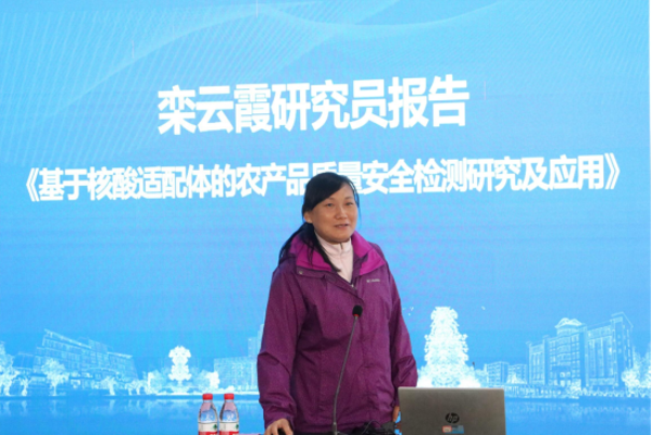 农业科学学院举办“核酸适配体与食品安全检测”学术报告会(2025.4.18)586