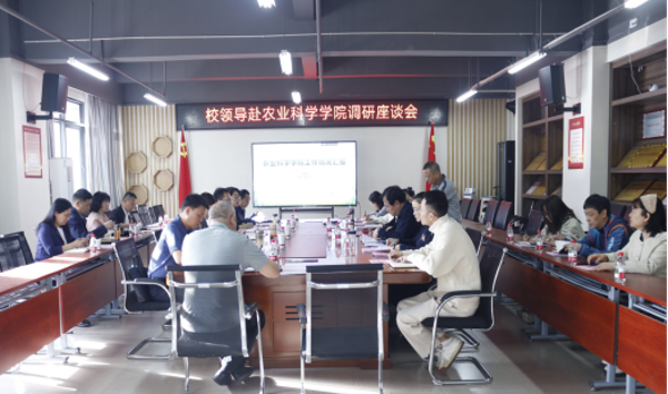 校领导赴农业科学学院调研(2025.4.18)176