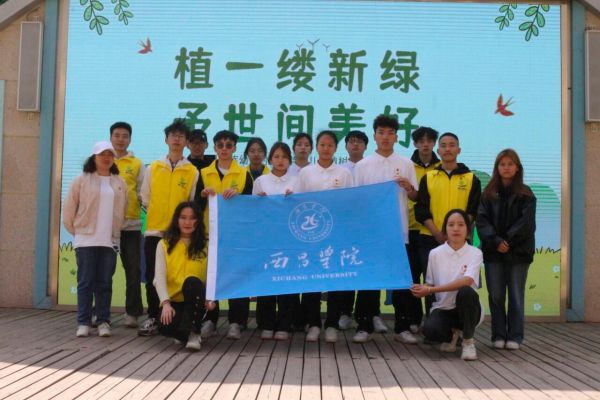 QQ图片20240314172944