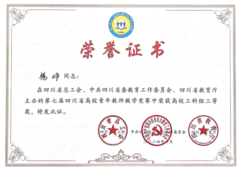 微信图片_20240701142212 微信图片_20240701142212