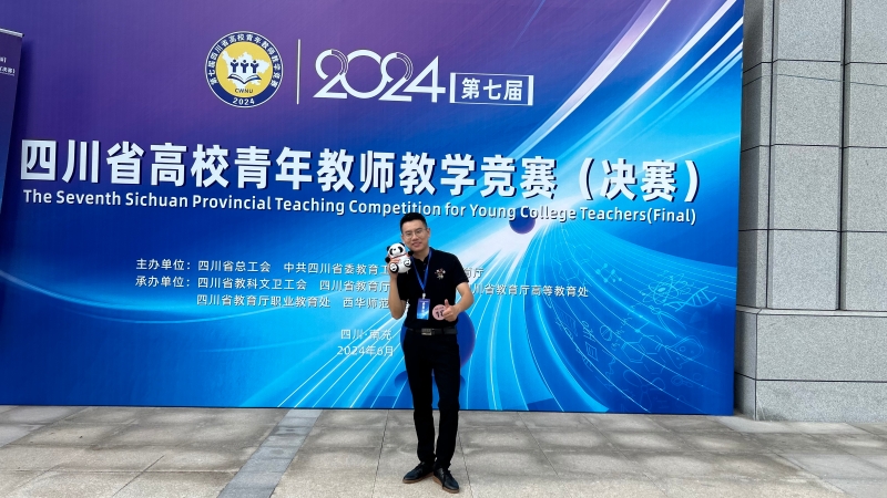 微信图片_20240701142208 微信图片_20240701142208