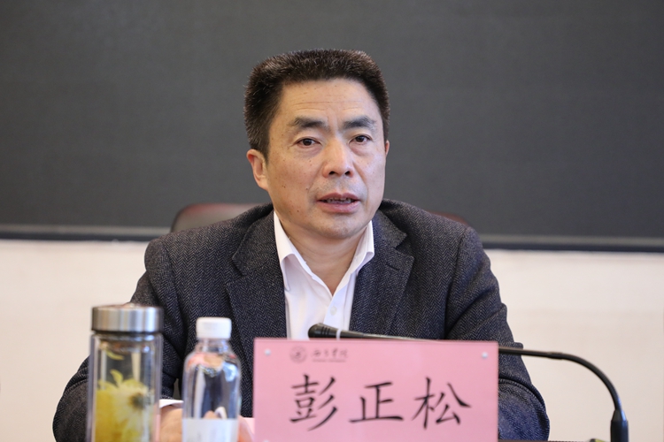 彭 彭