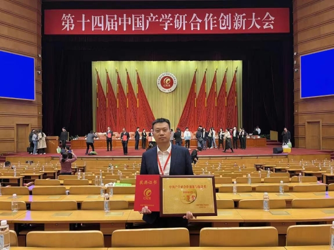 微信图片_20230426171005