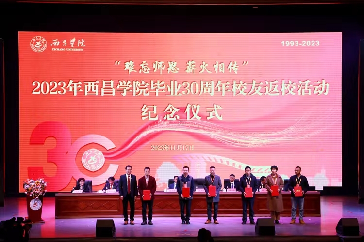 微信图片_20231118001133 微信图片_20231118001133