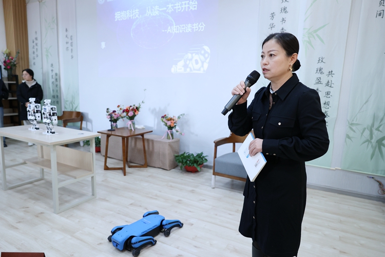 张娜 张娜