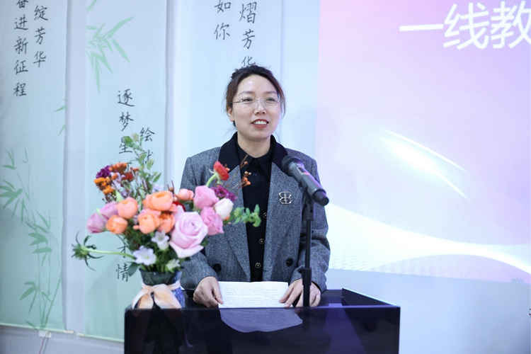 吴德萍 吴德萍