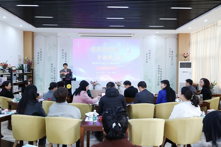 座谈会大场景 座谈会大场景
